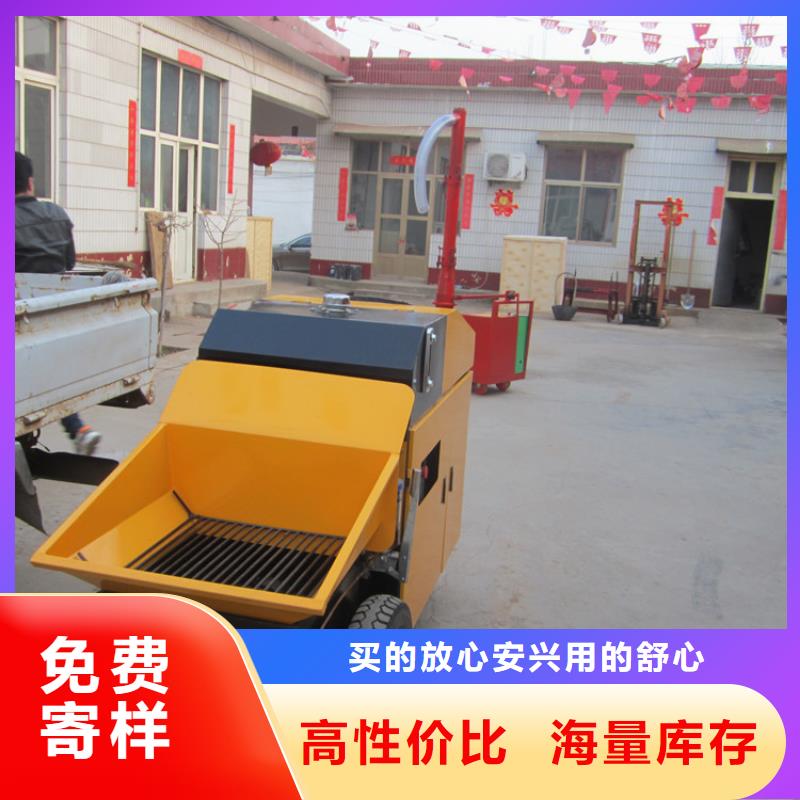 混泥土二次结构输送泵用品质说话