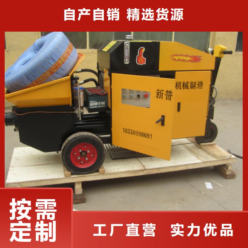 自治区建筑施工二次结构浇筑泵货到付款