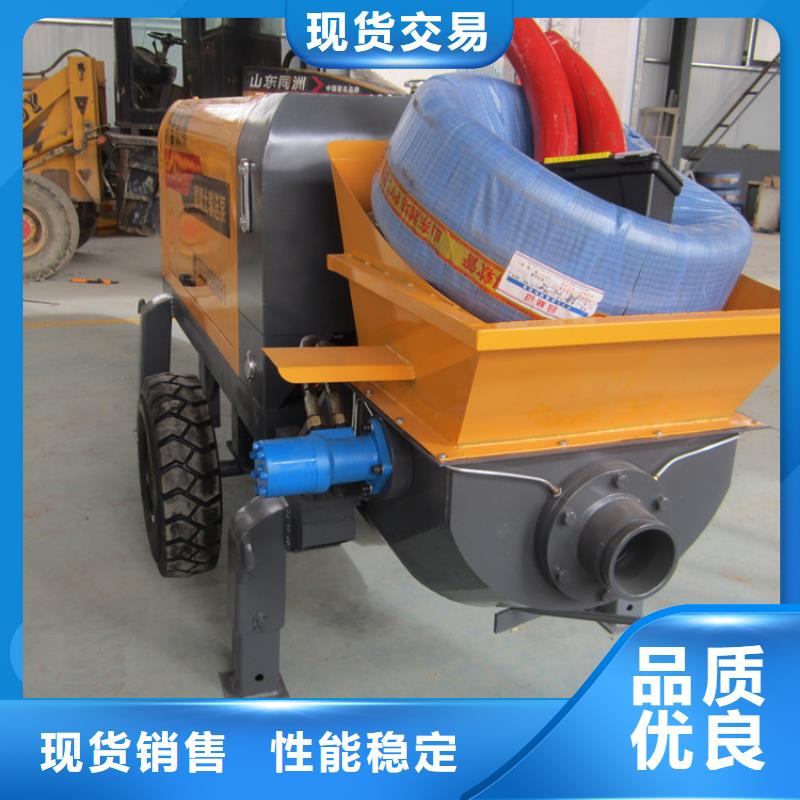 发货速度快的混凝土输送泵小型厂家同城公司