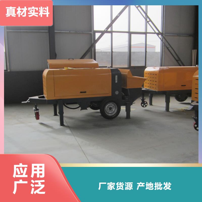 遵化市混泥土构造柱混凝土泵
当地公司