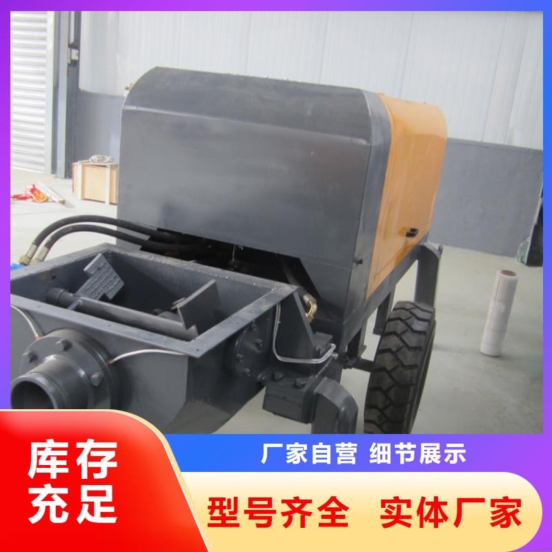 二次结构地泵	厂家细节决定品质