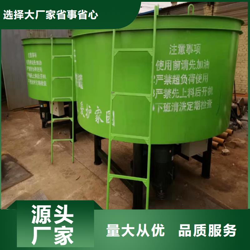 混凝土存料罐用完怎么清洗实体大厂本地生产商