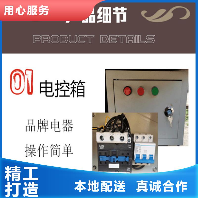 五立方湿拌砂浆储存罐五立方湿拌砂浆储存罐源厂定制