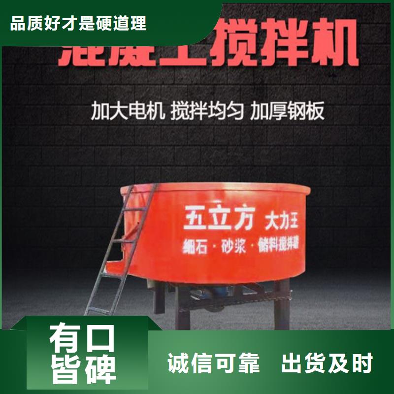 五立方湿拌砂浆储存罐大厂质量可靠同城公司