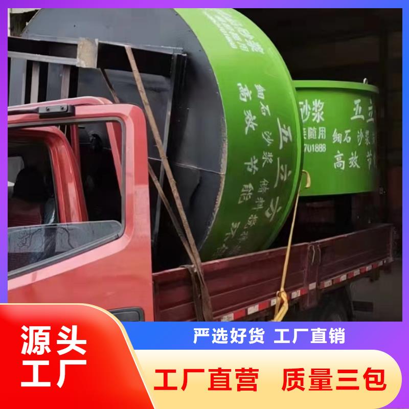 云阳六立方储料搅拌罐源头厂家同城货源