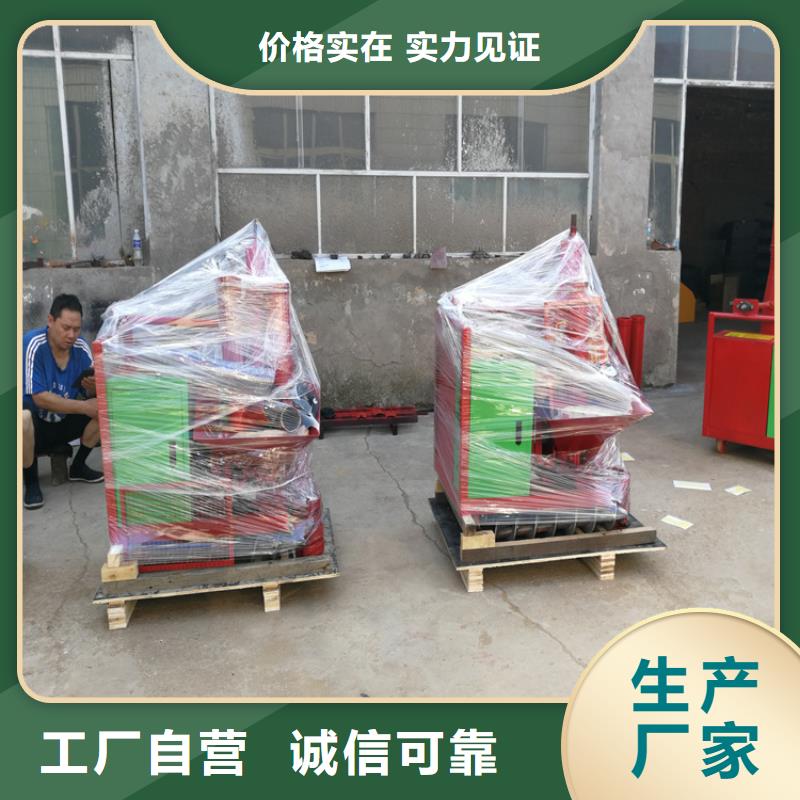混泥土构造柱混凝土泵
择优同城生产厂家