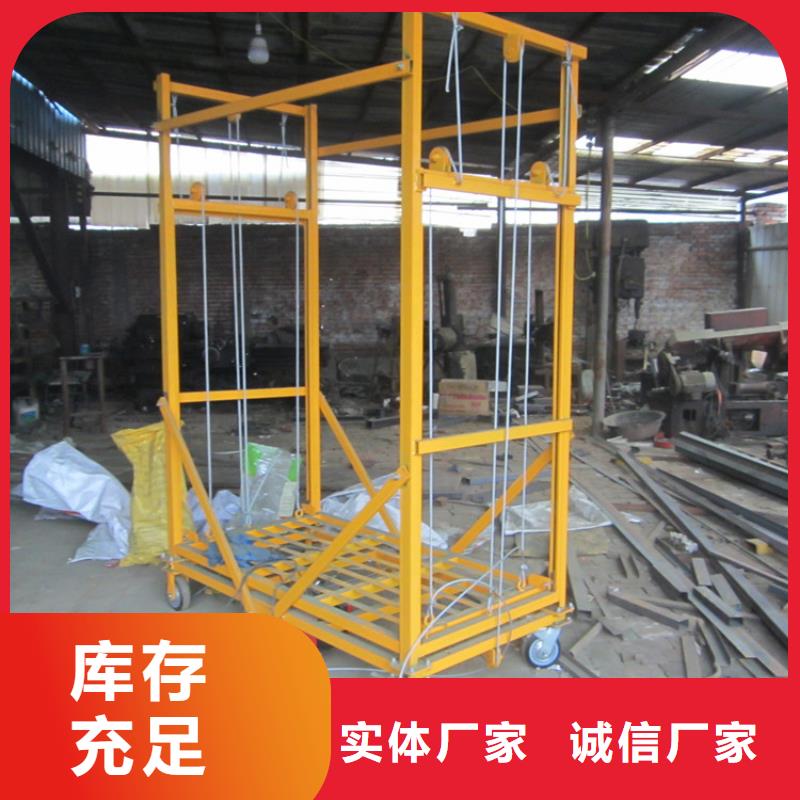 导轨式升降机在线咨询当地货源