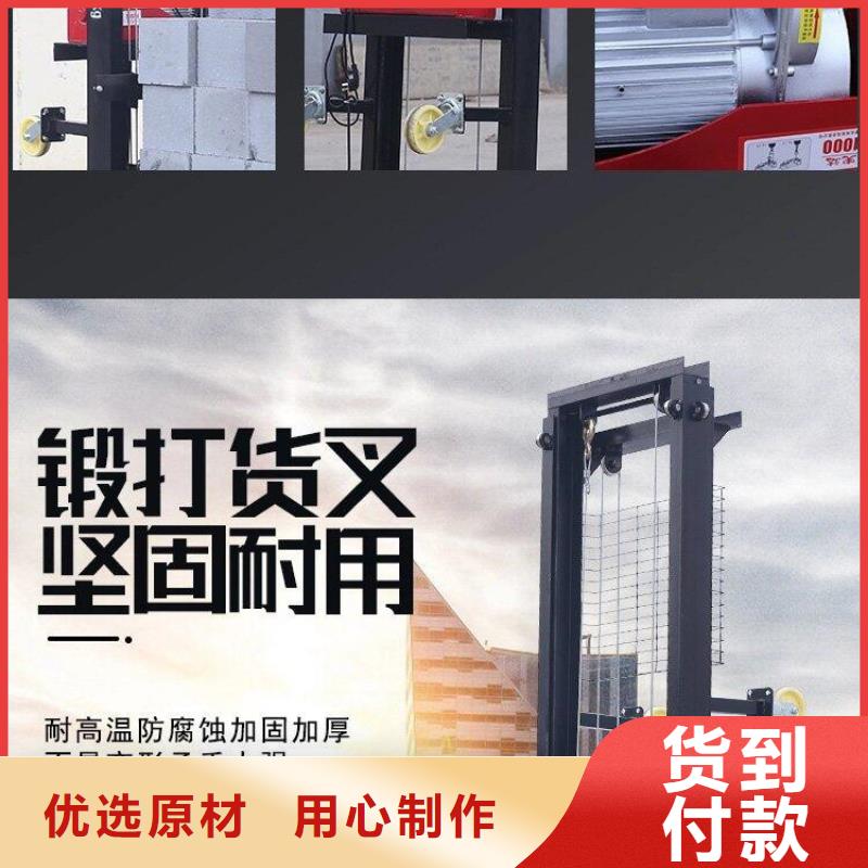 家用升降机大概多少钱同城供应商