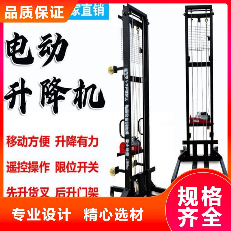 无线移动砖厂升降机大概多少钱实力厂家