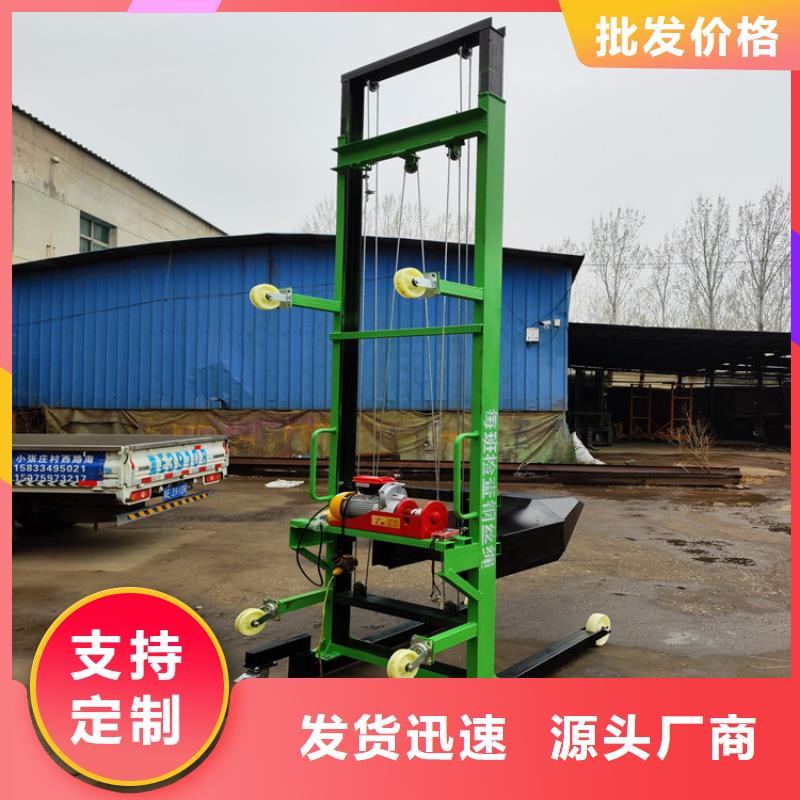 无线遥控上砖机厂家诚信经营本地品牌