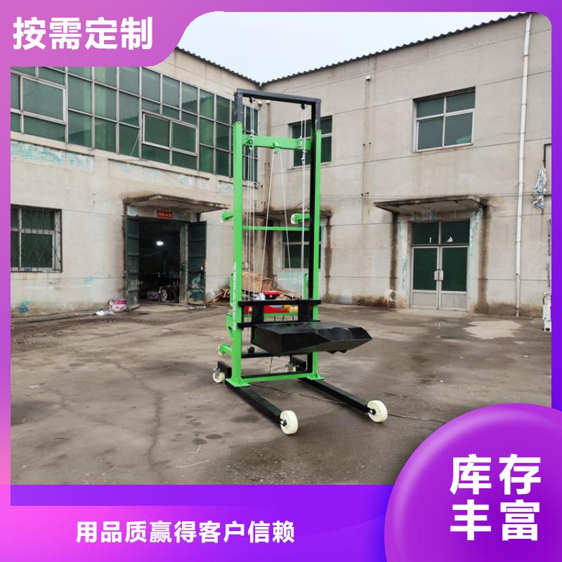 剪叉式升降机操作视频种类齐全