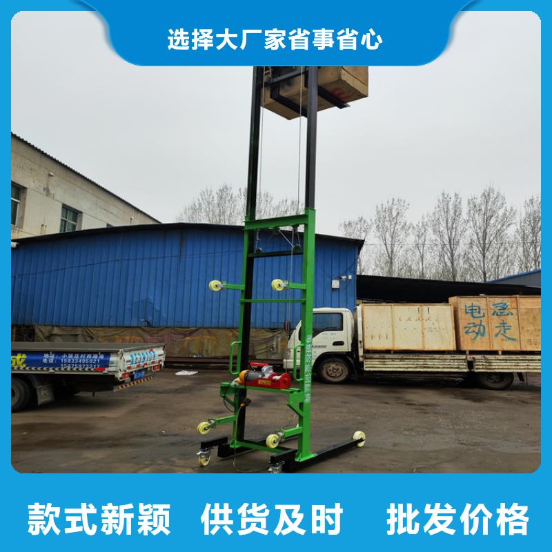 九龙坡移动智能机欢迎电询同城制造商
