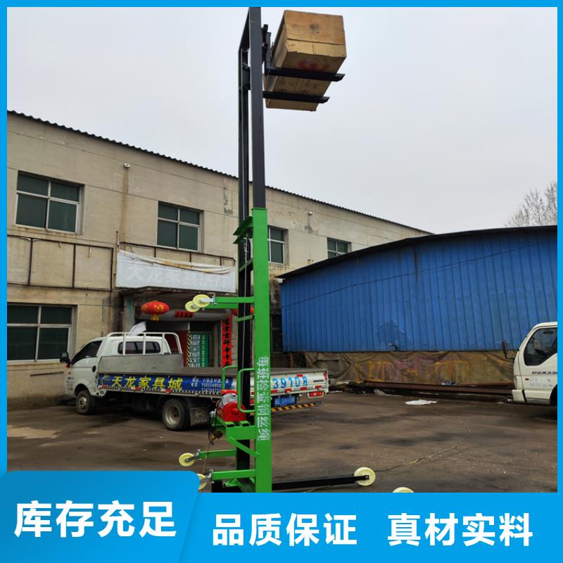 搬运货物上砖机制造厂_新普机械制造厂实力公司