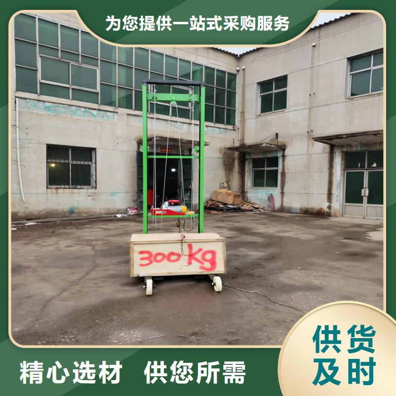 万州移动式机批发价格专心专注专业