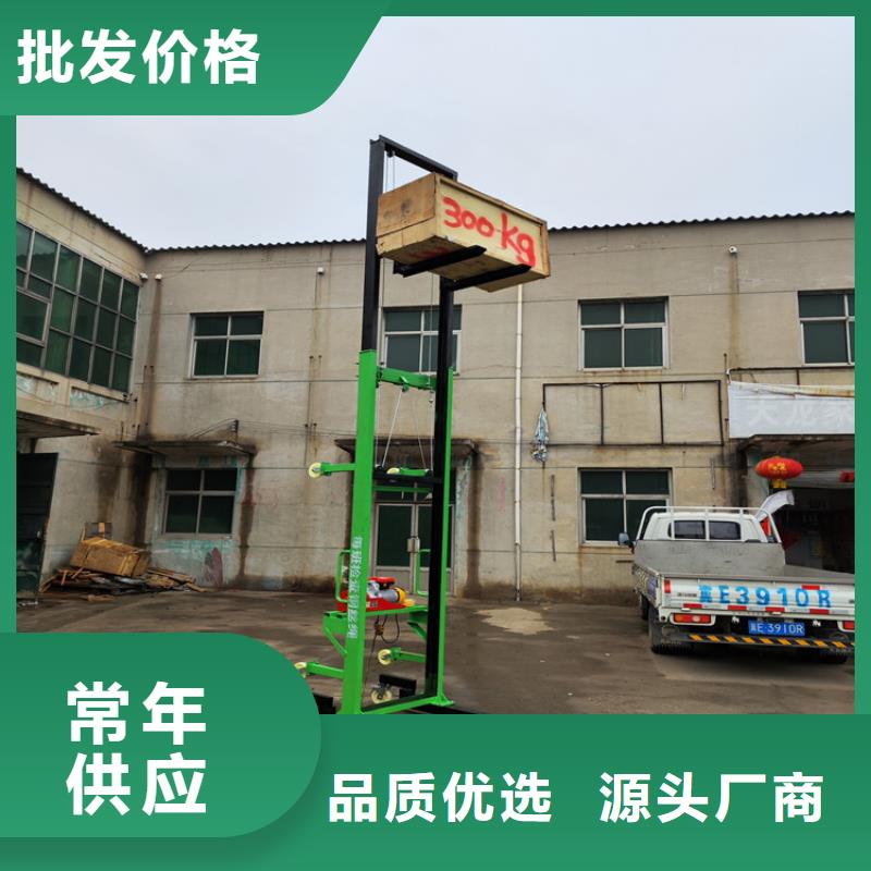 移动升降机技术同城供应商
