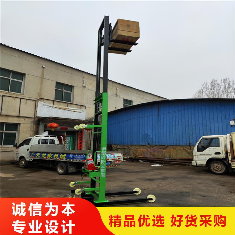 智能手推垂直上货机厂家实力雄厚产品优良