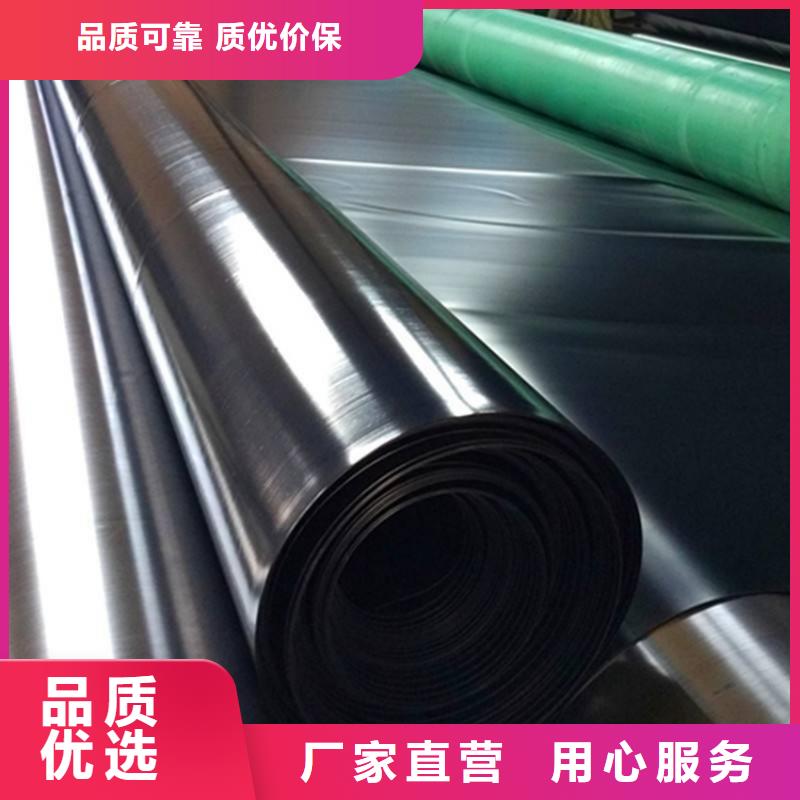 防渗膜可定制加工同城厂家