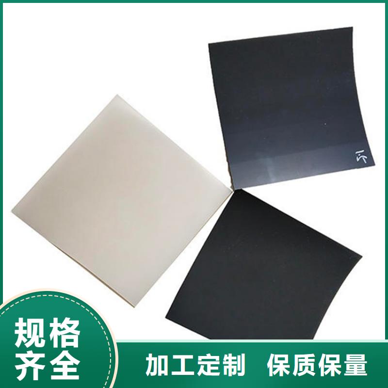 渠道防渗土工膜产地直销