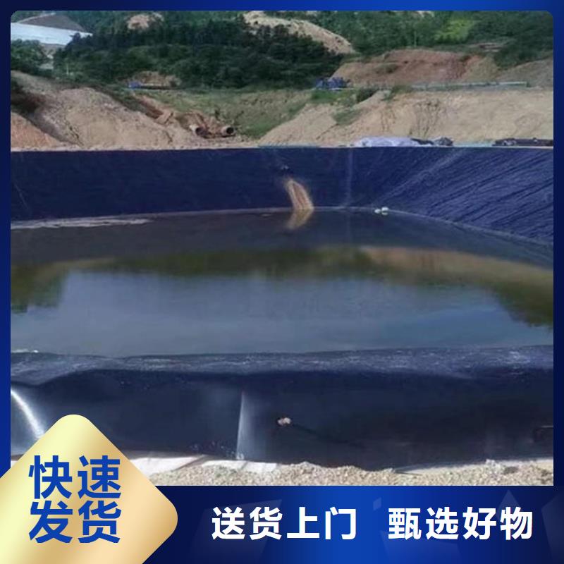 蓄水池防渗土工膜一站式采购方便省心