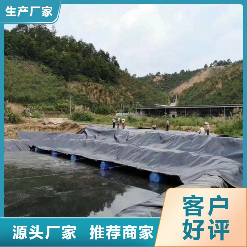 养殖场防渗膜货源直销