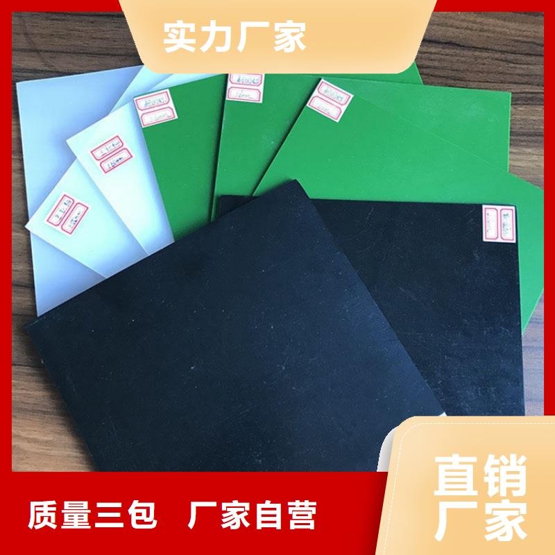 0.3mm聚乙烯土工膜当地品牌