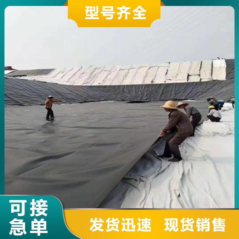 双糙面HDPE防渗土工膜选择我们选择放心
