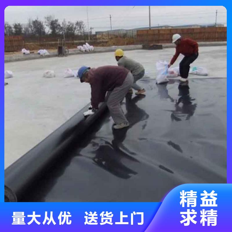 防渗土工膜施工资讯实拍品质保障