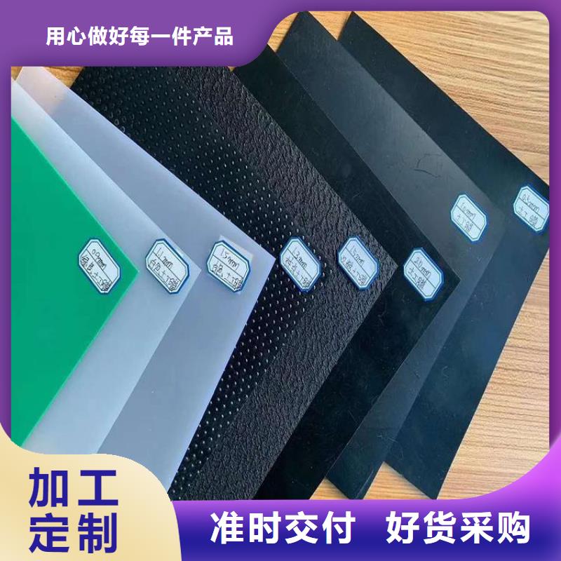 垃圾填埋场HDPE防渗土工膜厂家直销售后完善