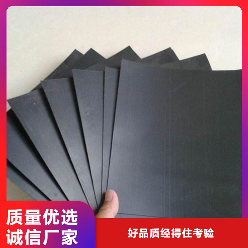 沼气池防渗土工膜批发价格同城公司