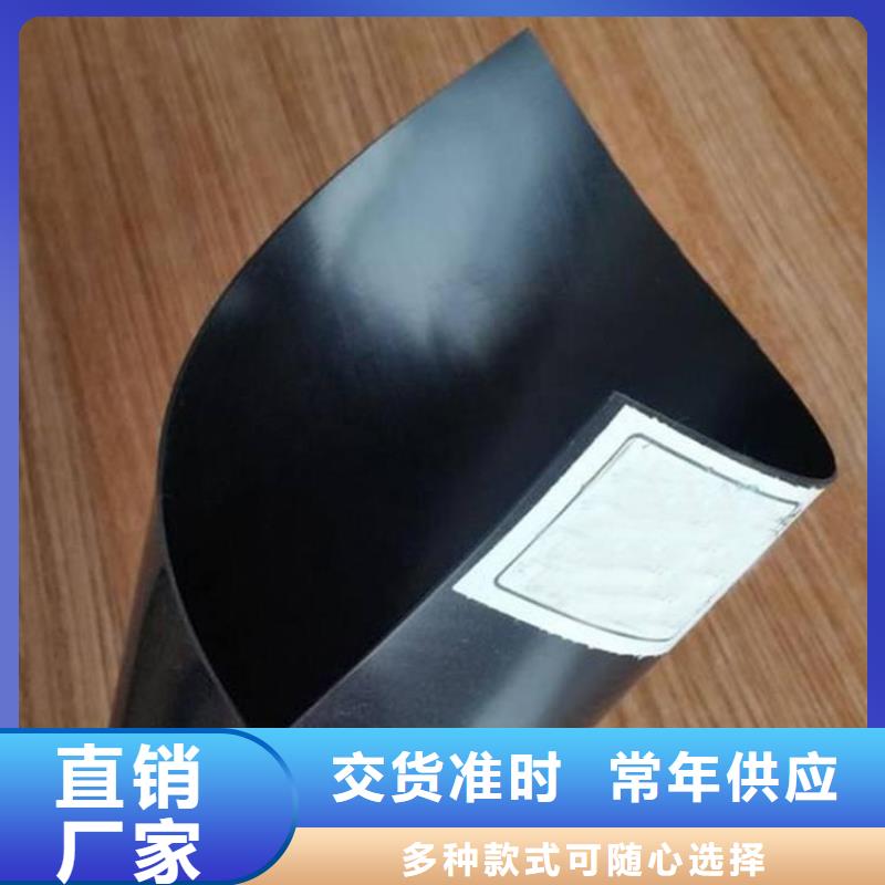复合土工膜有限公司当地货源