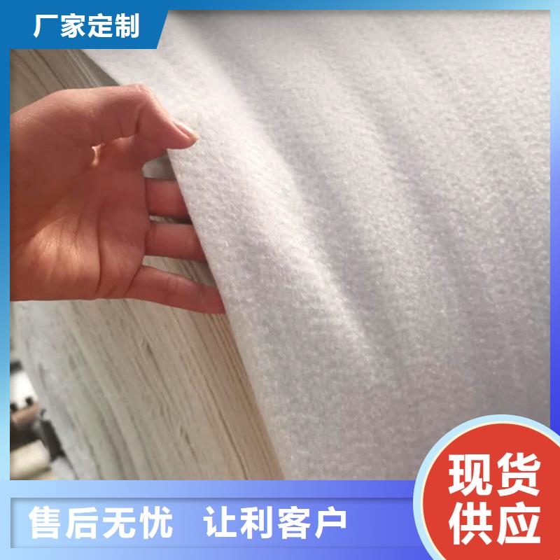 反滤土工布当地制造商