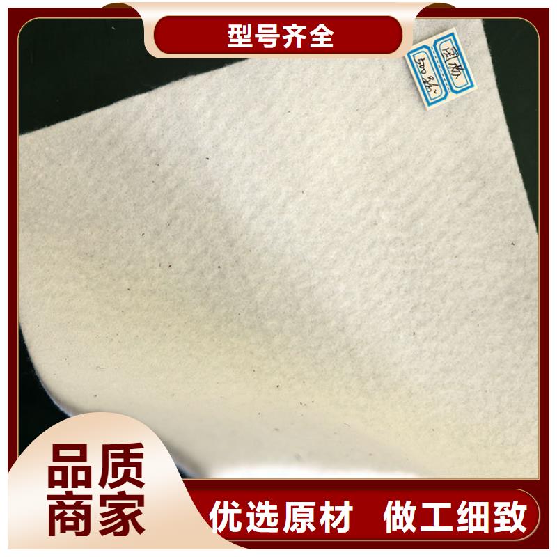 土工布透水长丝无纺自营品质有保障