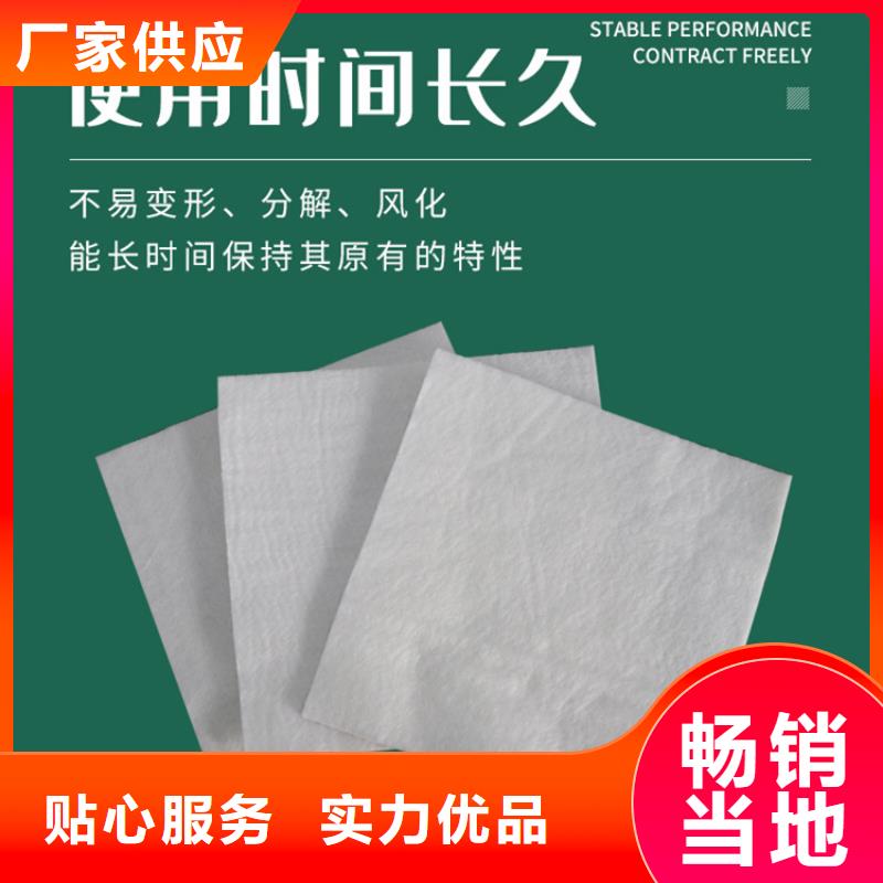 路面保湿土工布同城品牌