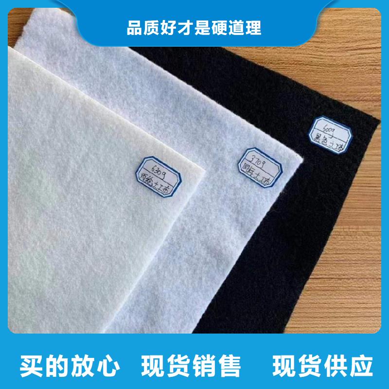 反滤土工布源头厂家供应