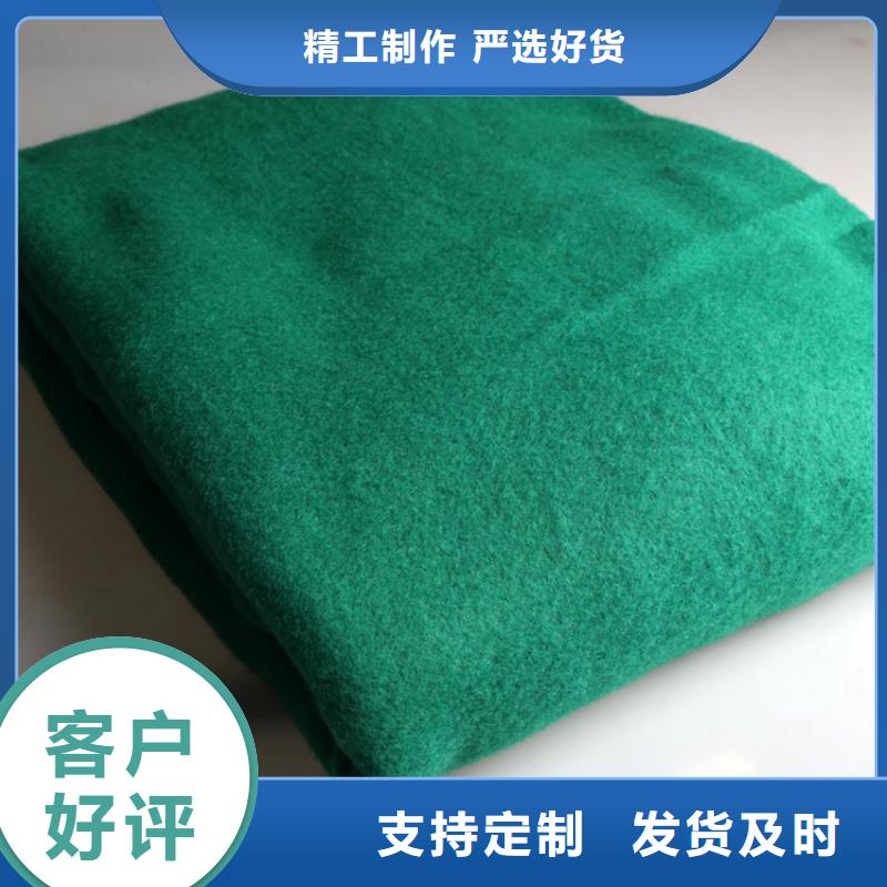 防渗土工布市场批发供应直销厂家