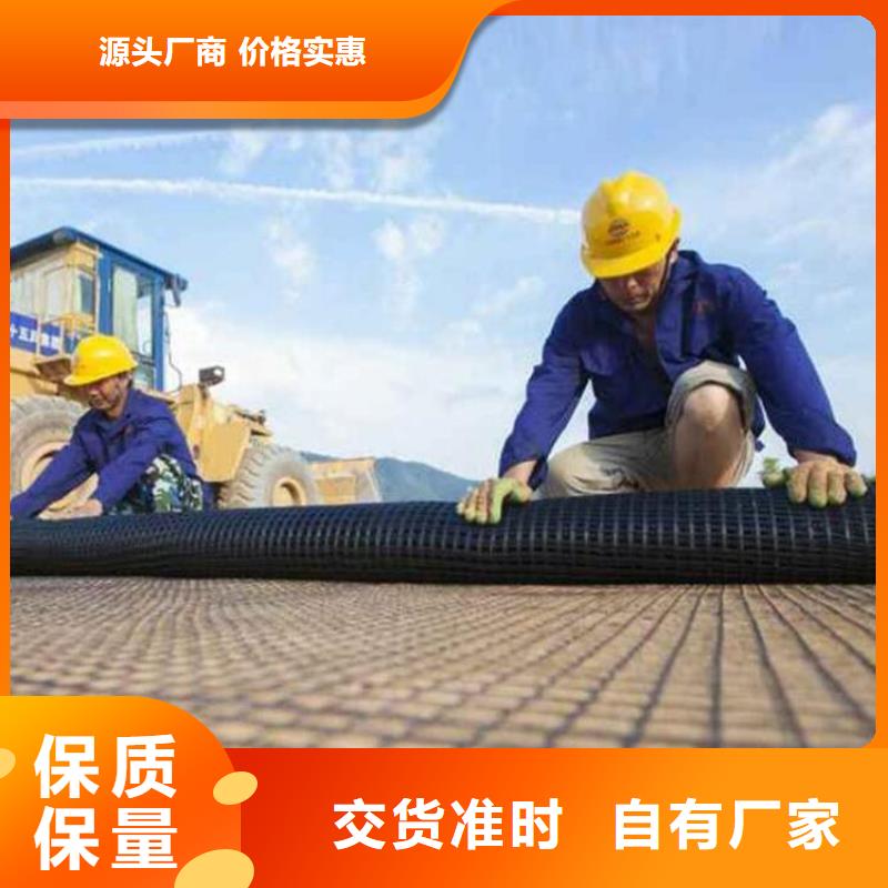 土工格栅施工图片按需设计