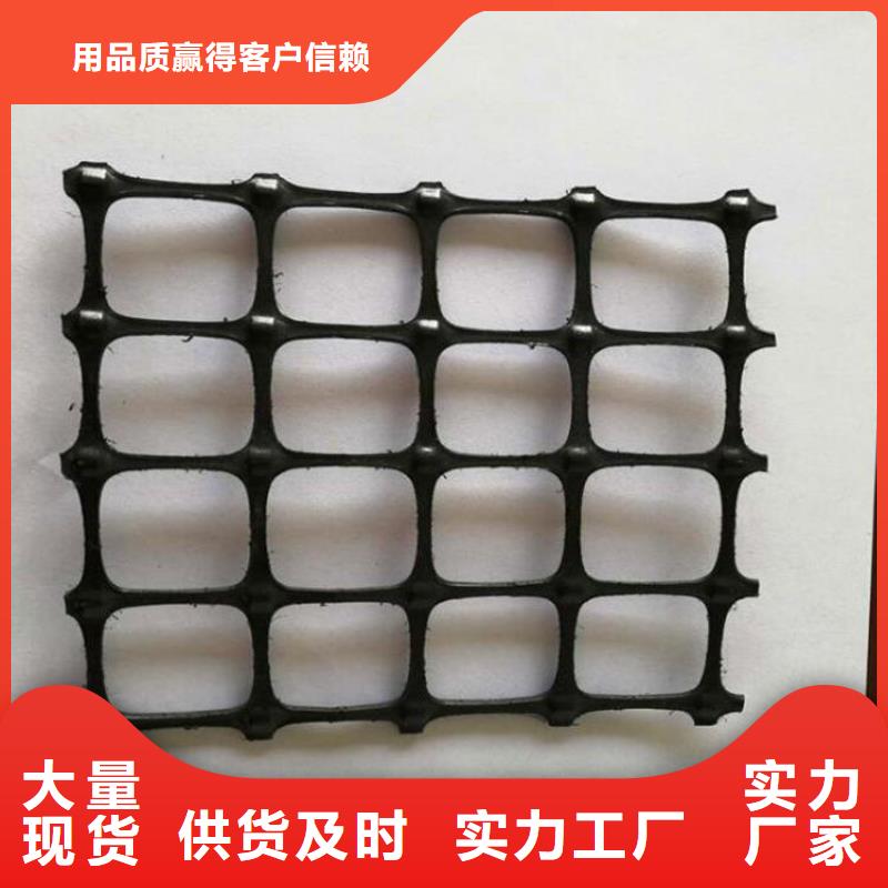 双向土工格栅厂家价格动态打造行业品质
