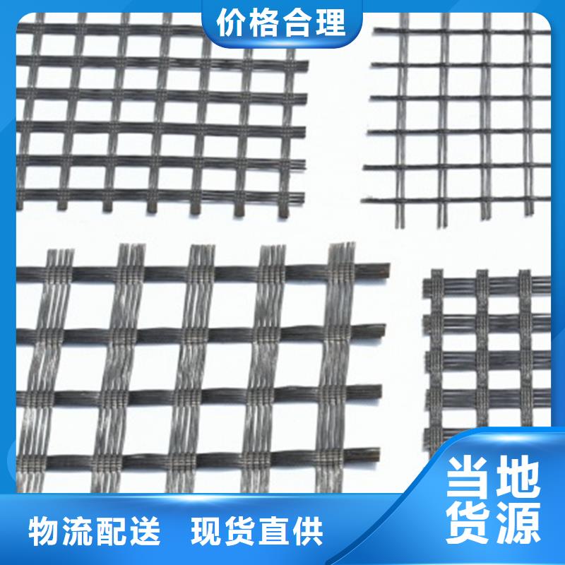 GDL钢塑复合土工格栅匠心品质