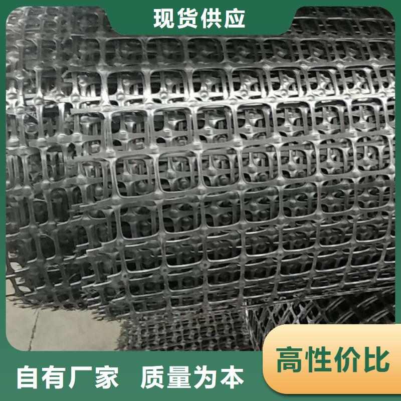 土木格栅本地品牌