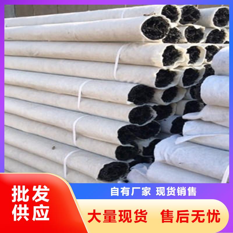 DN5060mm渗排水盲管当地厂家值得信赖