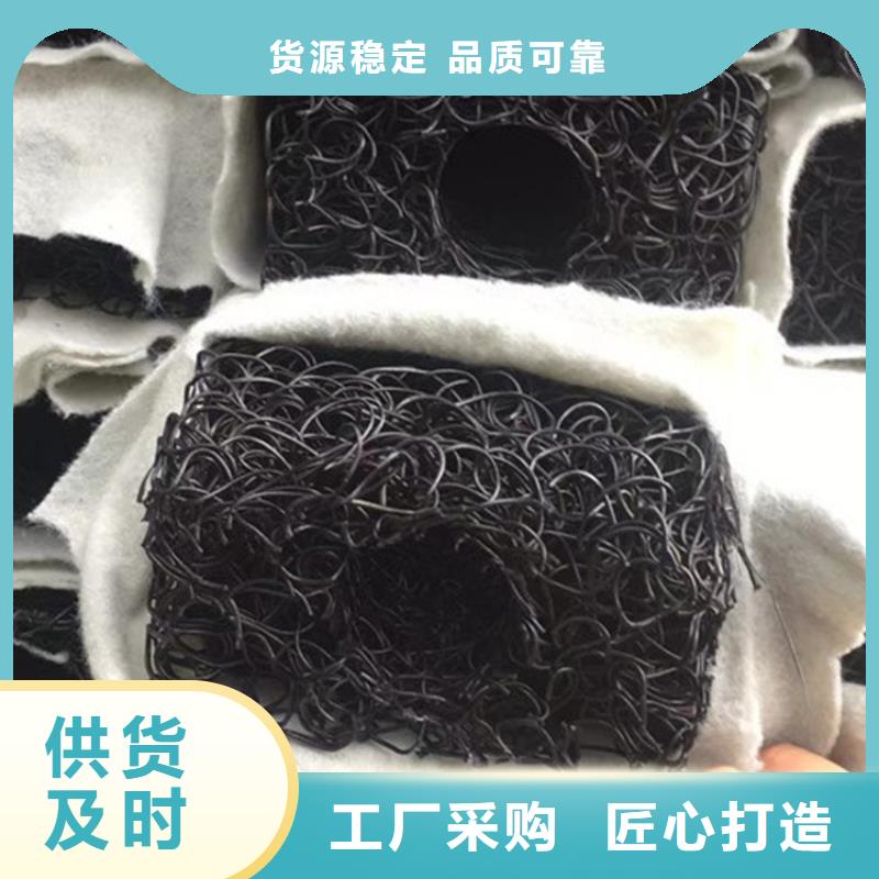 渗水盲沟发货迅速
