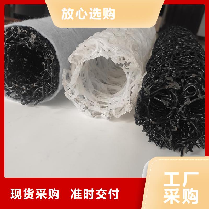 内支撑圆形渗水透水盲管本地生产商