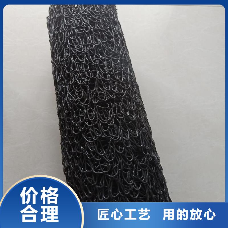 渗水盲沟用心做好每一件产品