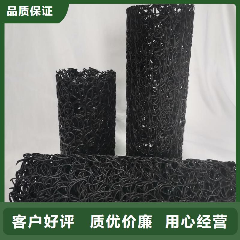 MF15403020排水盲沟当地品牌