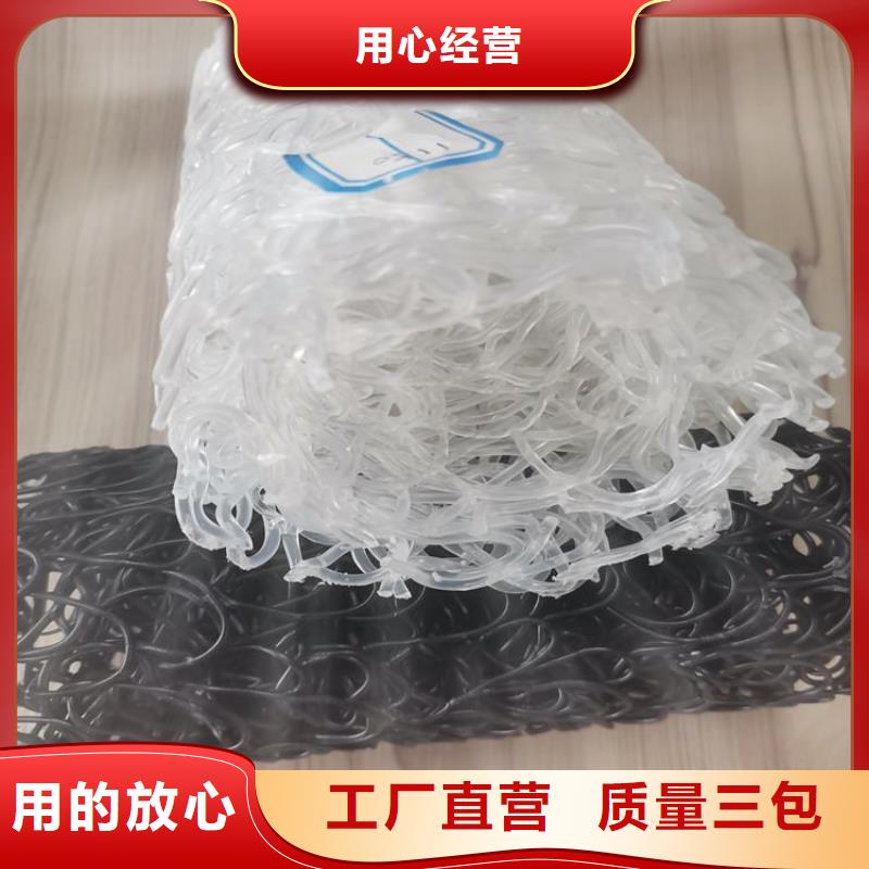 渗排水盲管打造行业品质