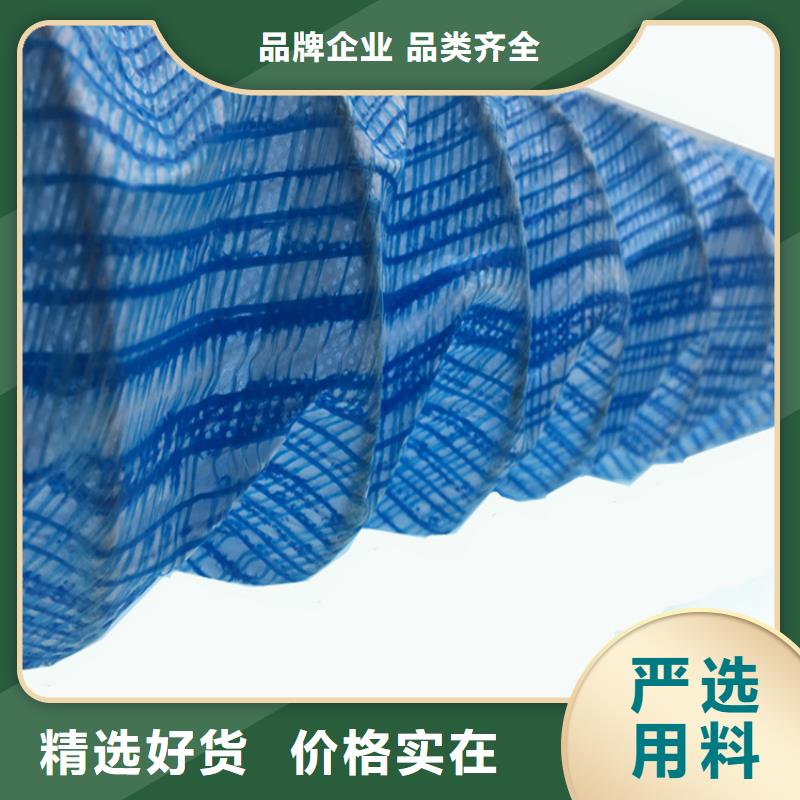 100软式透水管新闻资讯拒绝差价