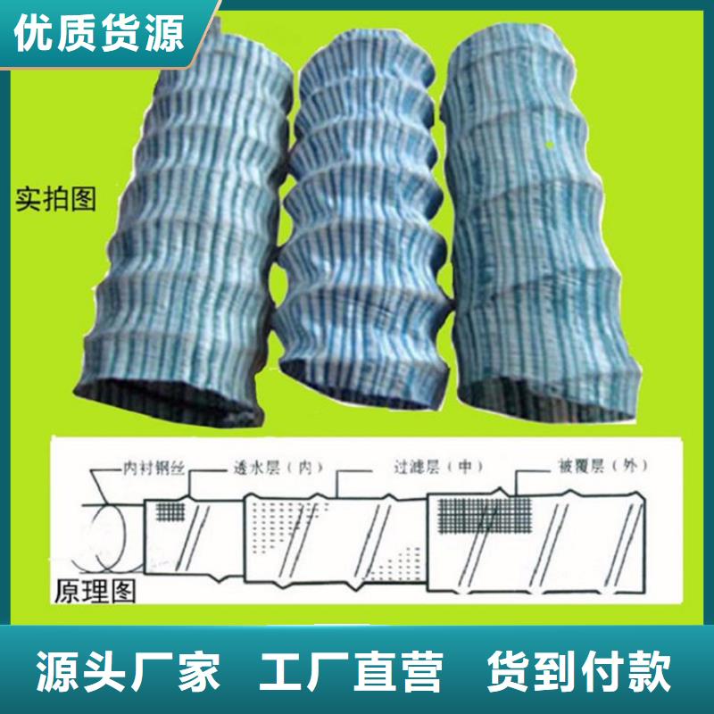 100软式透水管量大可定制当地经销商