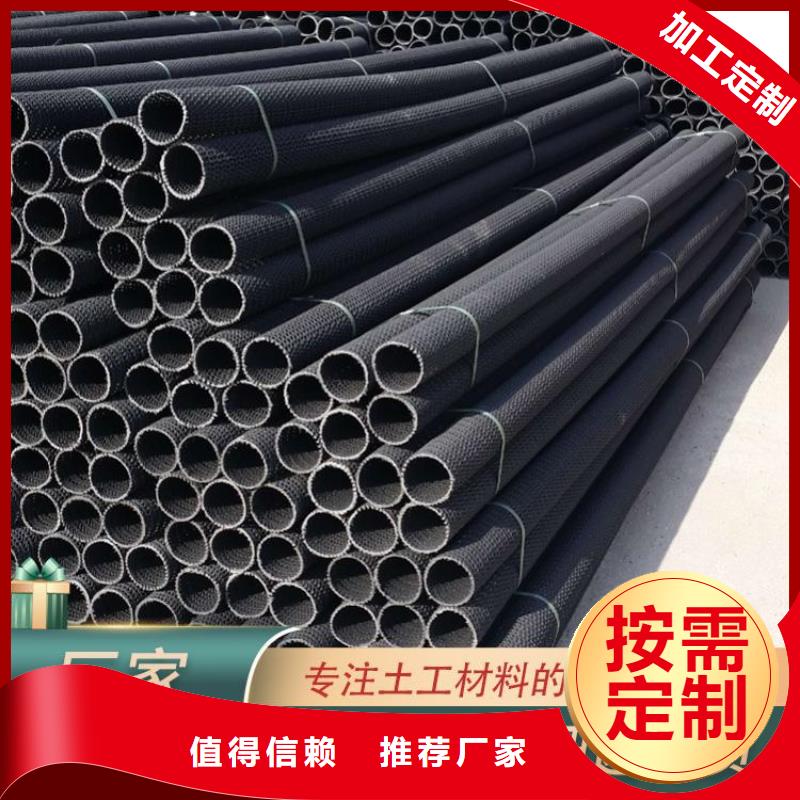 网状包布硬式透水管本地经销工厂现货供应