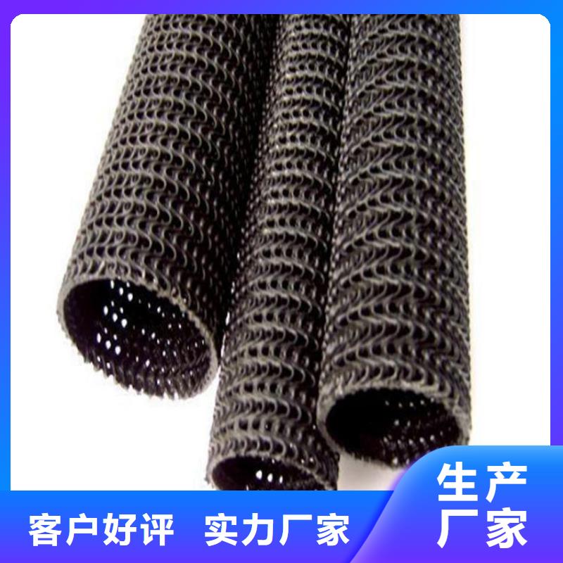 75硬式透水管同城货源