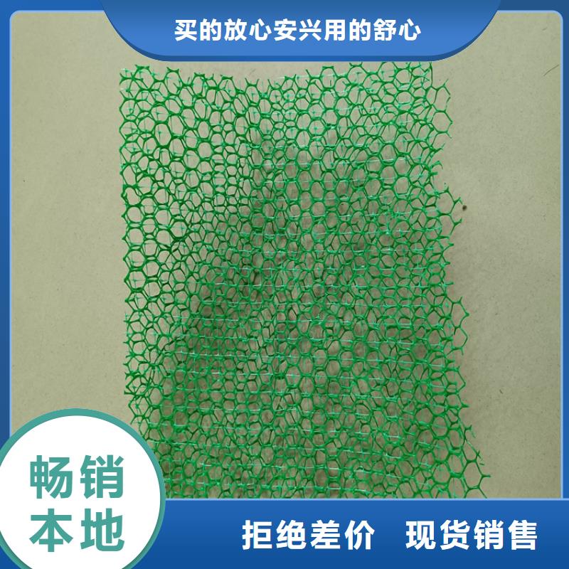 EM3三维植被网实拍展现